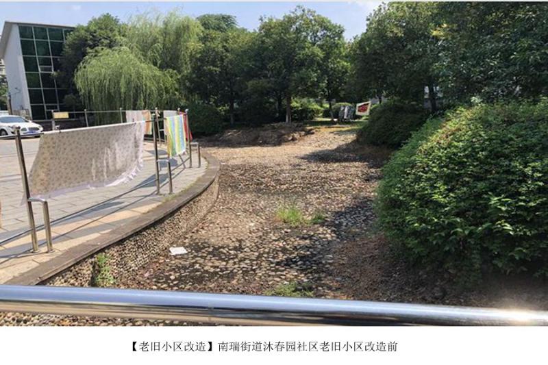 【365bet官方博客_365app下载安装官方免费下载_注册送3652020年南瑞街道老旧小区改造实施图集】