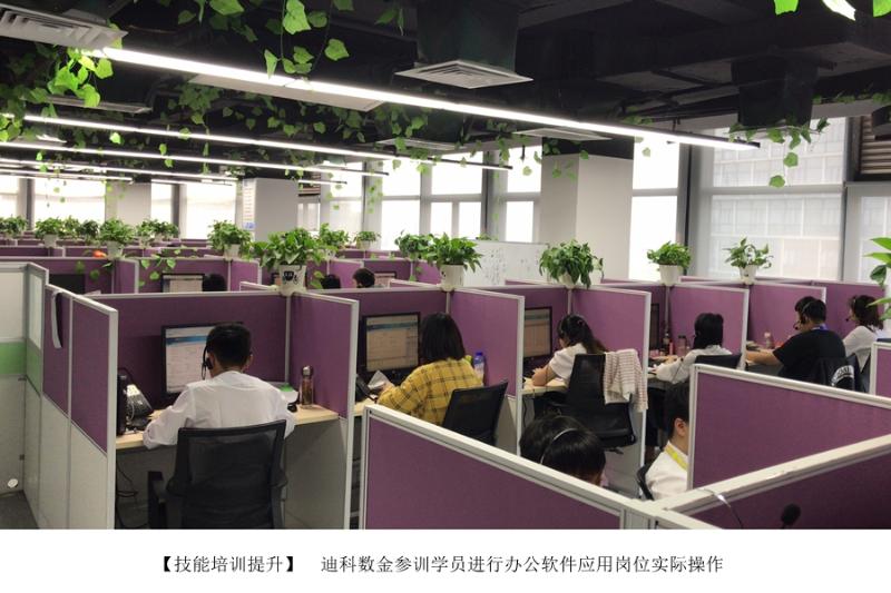 365bet官方博客_365app下载安装官方免费下载_注册送3652020年企业新录用人员岗前技能培训剪影