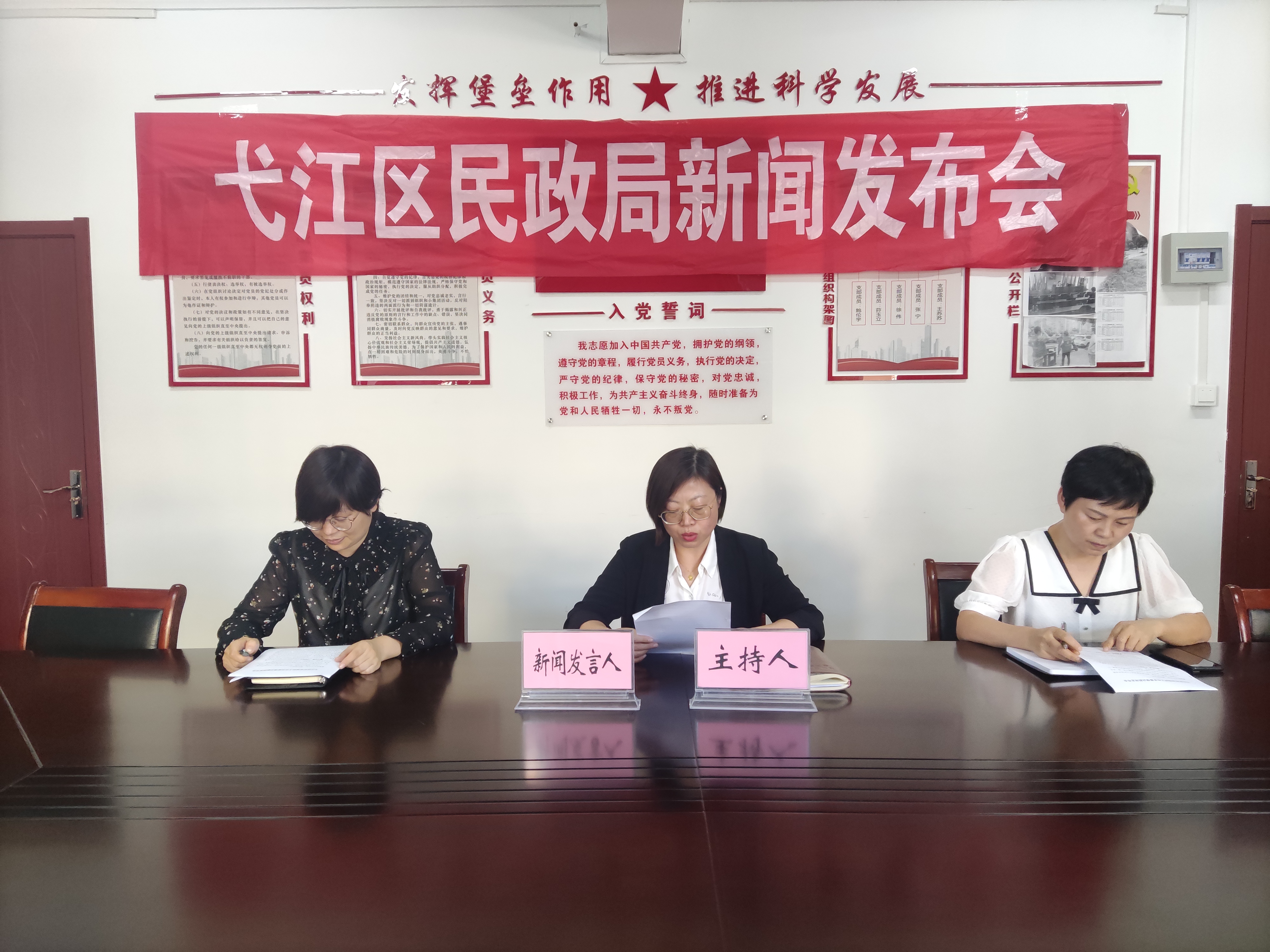 2021年365bet官方博客_365app下载安装官方免费下载_注册送365民政局新闻发布会实录