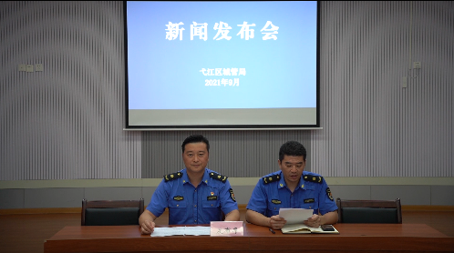 2021年365bet官方博客_365app下载安装官方免费下载_注册送365城管局新闻发布会实录