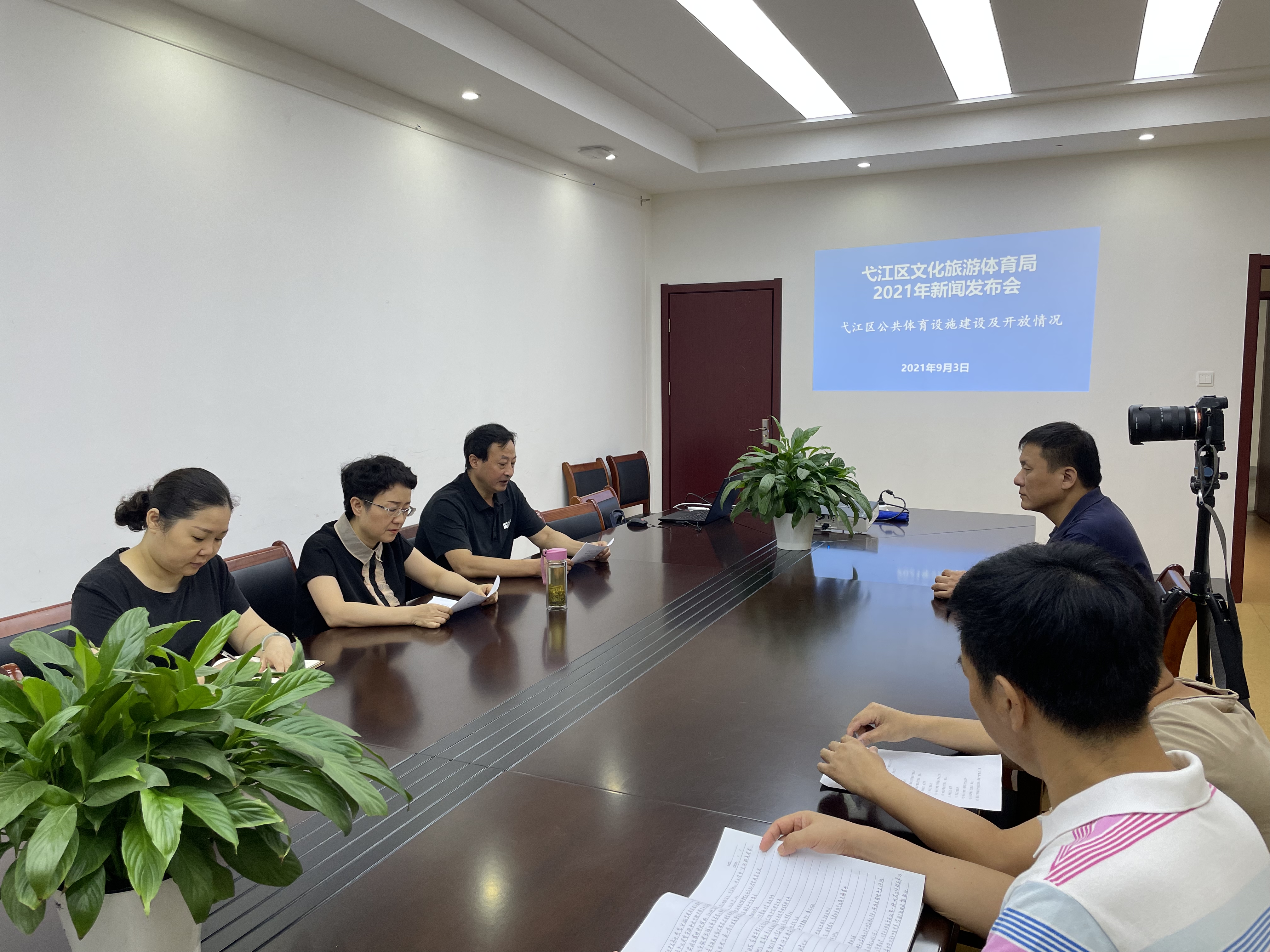 2021年365bet官方博客_365app下载安装官方免费下载_注册送365文旅体局新闻发布会