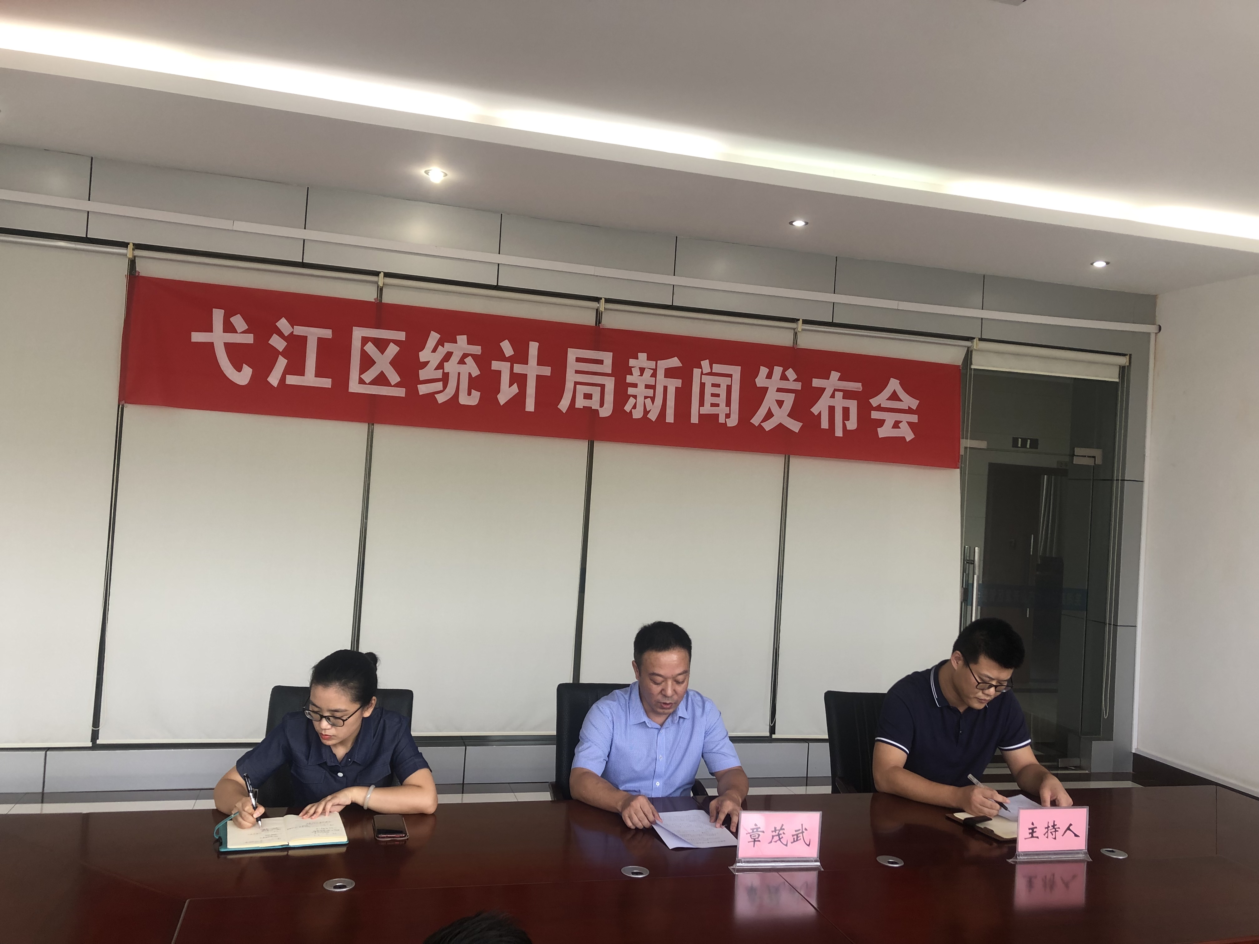 2021年365bet官方博客_365app下载安装官方免费下载_注册送365统计局新闻发布会实录