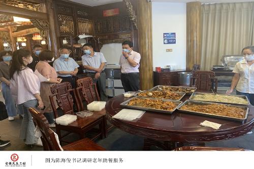 【工作动态】区委主要负责同志督导检查暖民心行动工作情况