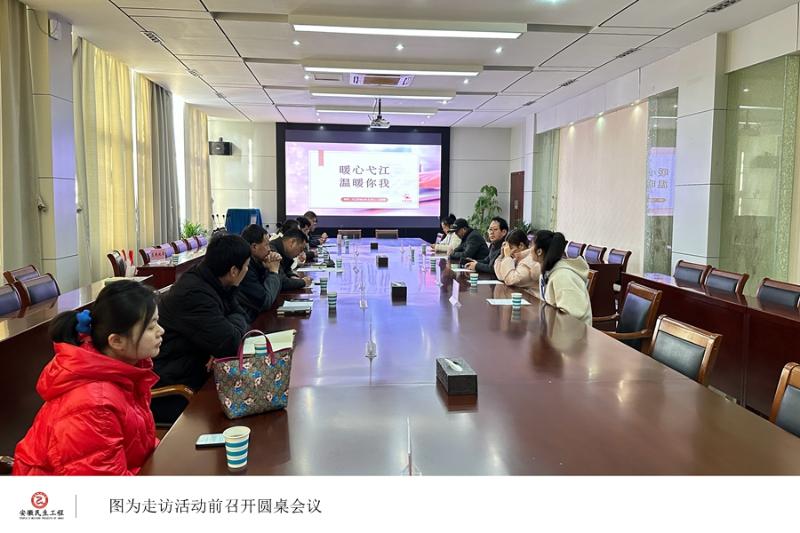 人民城市人民建·2023年度“暖心达人”——弋江站活动图集