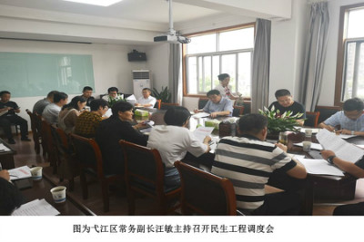 【365bet官方博客_365app下载安装官方免费下载_注册送3652019年民生工程掠影】